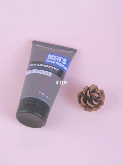 精致男士必備！一款好的洗面奶讓你獨秀眾人