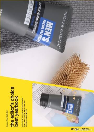 米叻男士洗護品牌：持續引領行業潮流，滿足超過100萬用戶的需求