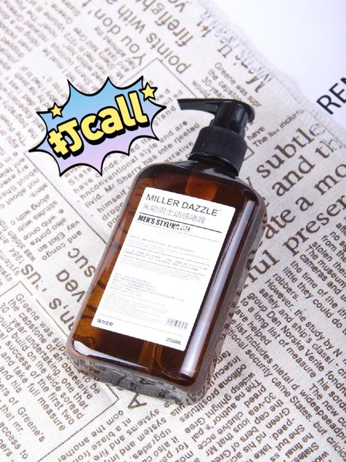 男士洗護產品的不可忽視的重要性