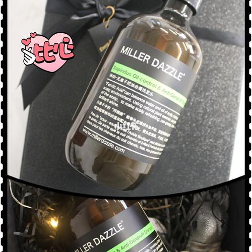 米叻：男士護發領域的革新